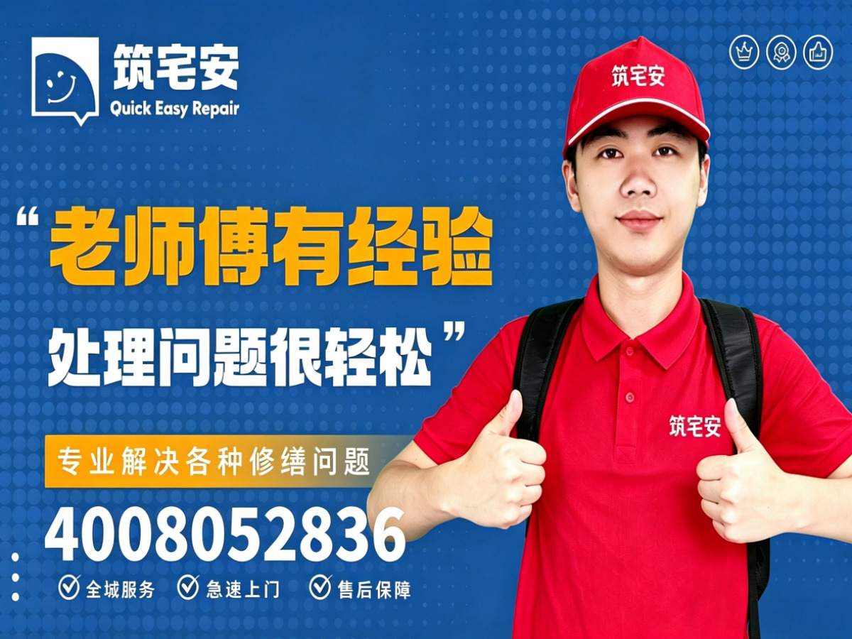 通化地砖空鼓修补全指南：上门服务、修复工艺与地面砖维修完整讲